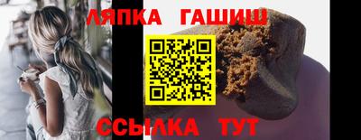 молекула духа Беслан