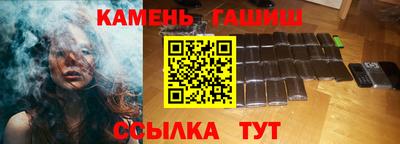 молекула духа Беслан