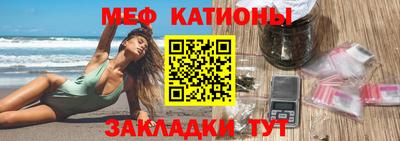 прущая мука Берёзовский