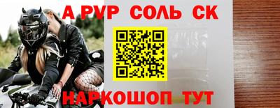мефедрон Бийск