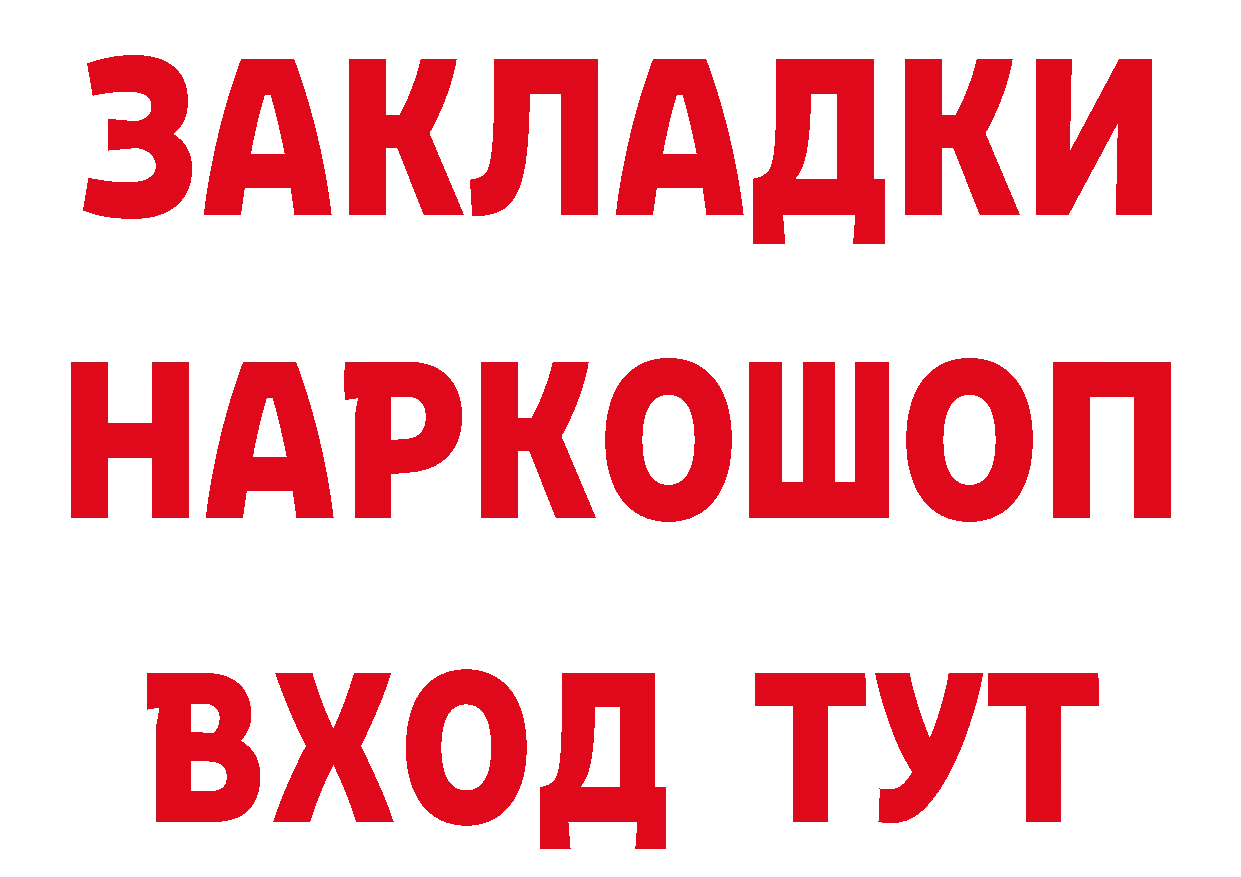 АМФ Розовый зеркало это мега Нефтекумск