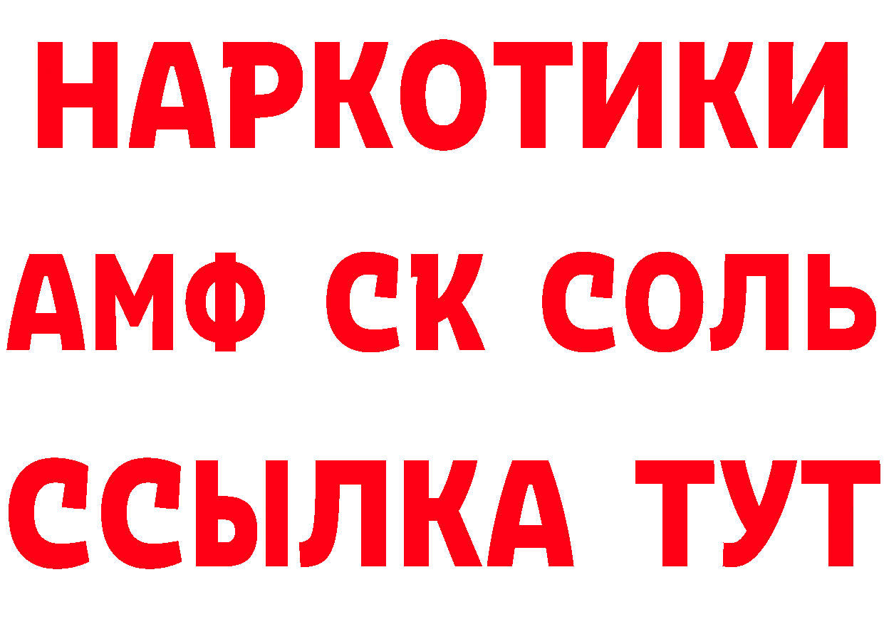 Где найти наркотики? это как зайти Нефтекумск