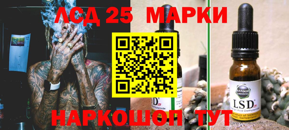 Гашиш Нефтекумск
