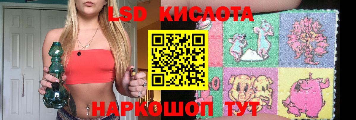 ЛСД экстази ecstasy  Лсд 25 экстази  Нефтекумск  Вход с VPN  LSD-25 экстази ecstasy 