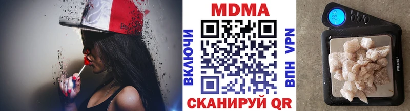 MDMA crystal  наркота  Нефтекумск 