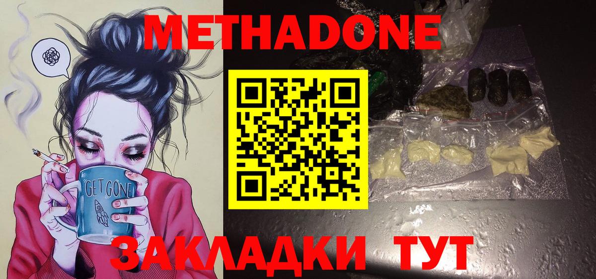 omg рабочий сайт  МЕТАДОН methadone  Нефтекумск  Вход с VPN  МЕТАДОН белоснежный 