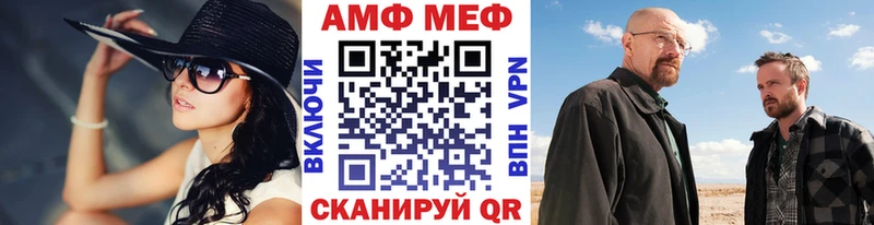 даркнет сайт Нефтекумск МЕТАМФЕТАМИН Methamphetamine