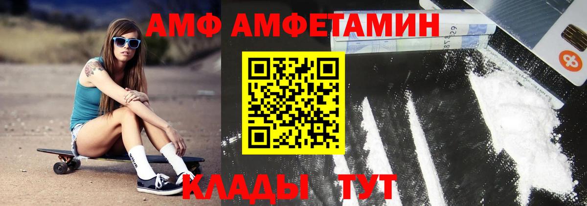 Метамфетамин пудра  Вход с VPN  Нефтекумск 