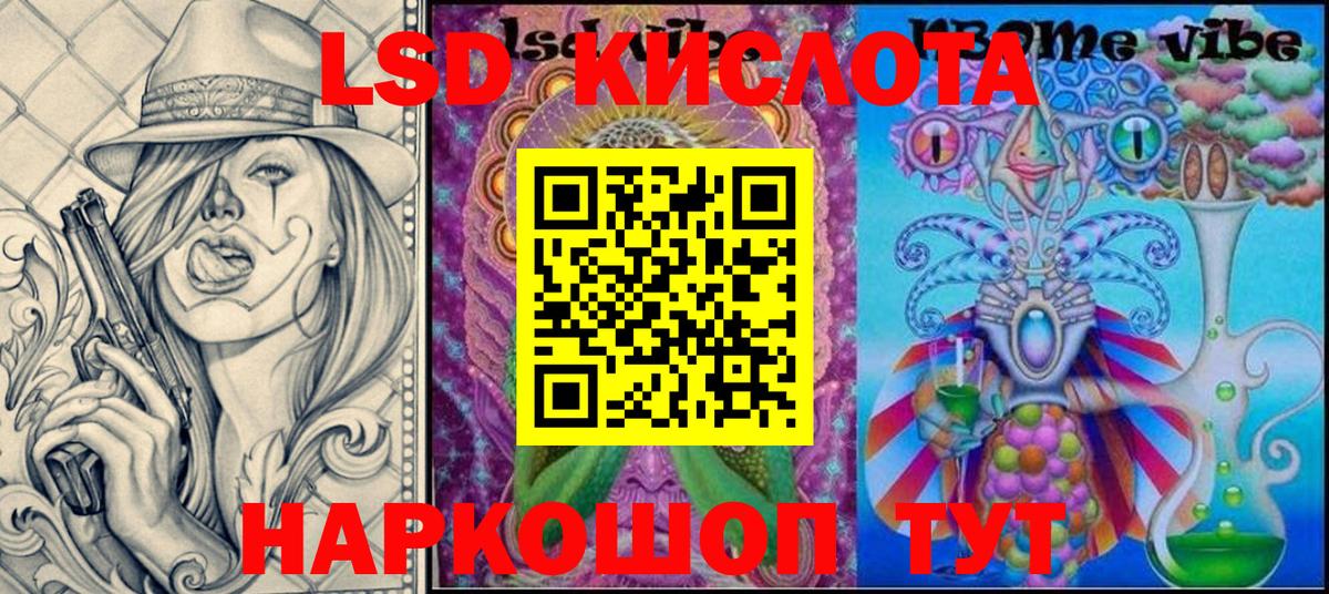 Марки N-bome 1,8мг  Марки NBOMe  Нефтекумск  Вход с VPN 
