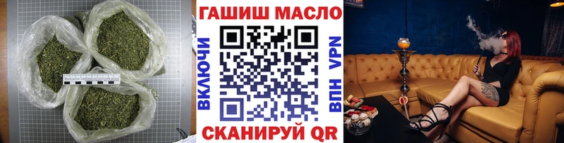 купить наркотик  Нефтекумск  Дистиллят ТГК жижа 
