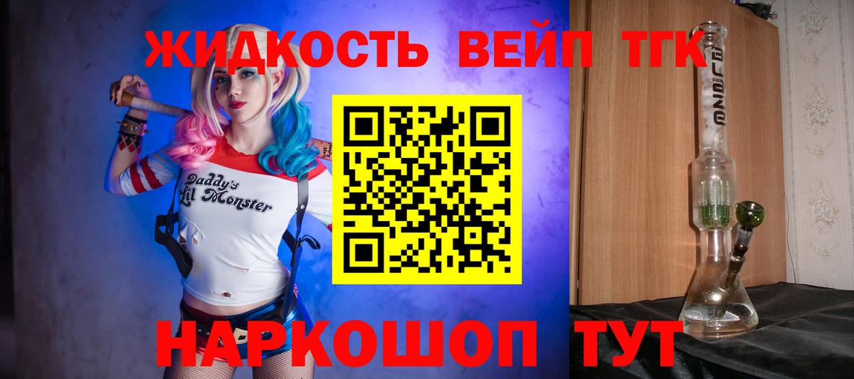 Дистиллят ТГК Wax  Дистиллят ТГК THC oil  Нефтекумск  Вход с VPN 