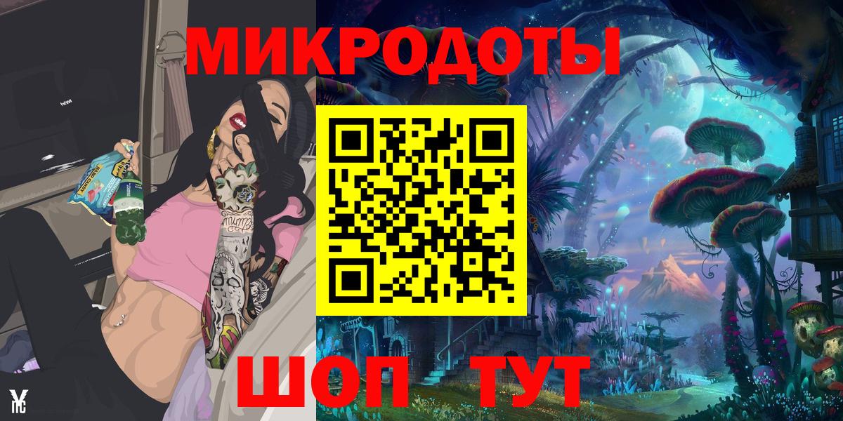 Псилоцибиновые грибы Cubensis Нефтекумск