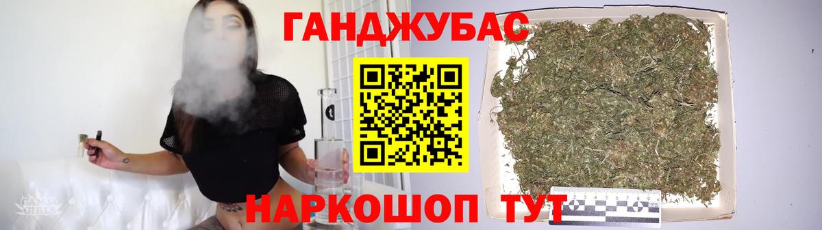 МАРИХУАНА марихуана Нефтекумск